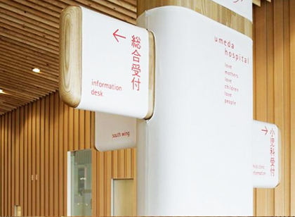 專業(yè)導視指標牌的設(shè)計應(yīng)該注意哪些問題？