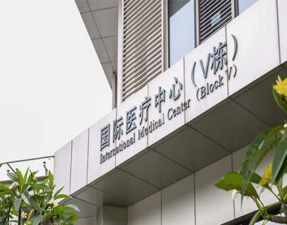 醫(yī)療導視標識應(yīng)該如何設(shè)計?