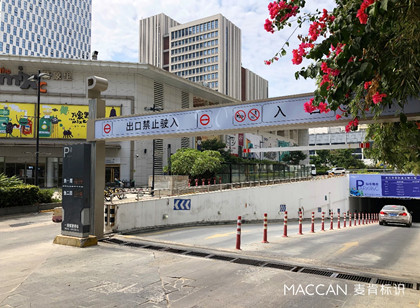 方便顧客+提升業(yè)績 地下停車場車庫標識的規(guī)劃與設(shè)計