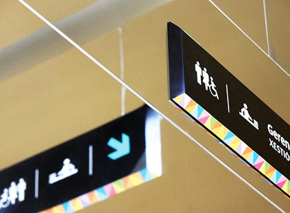 多元化的公共環(huán)境，多樣化的標識系統(tǒng)