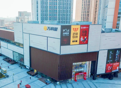 就是這么酷炫，尚城萬科里幕墻廣告燈箱引領(lǐng)新風(fēng)尚