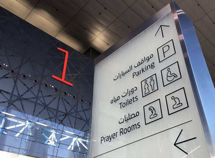 現(xiàn)代會展空間導(dǎo)視系統(tǒng)「方向感」設(shè)計(jì) 快捷精準(zhǔn)