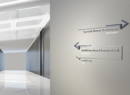 科技產(chǎn)業(yè)園區(qū)如何設(shè)計(jì)獨(dú)一無二的標(biāo)識導(dǎo)視系統(tǒng)？