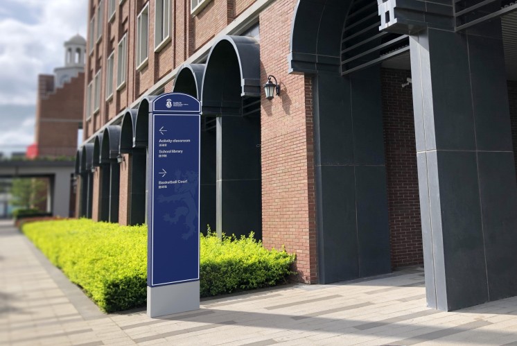 哈羅深圳國際學(xué)校  學(xué)校導(dǎo)視設(shè)計(jì)與英倫文化完美結(jié)合的典范