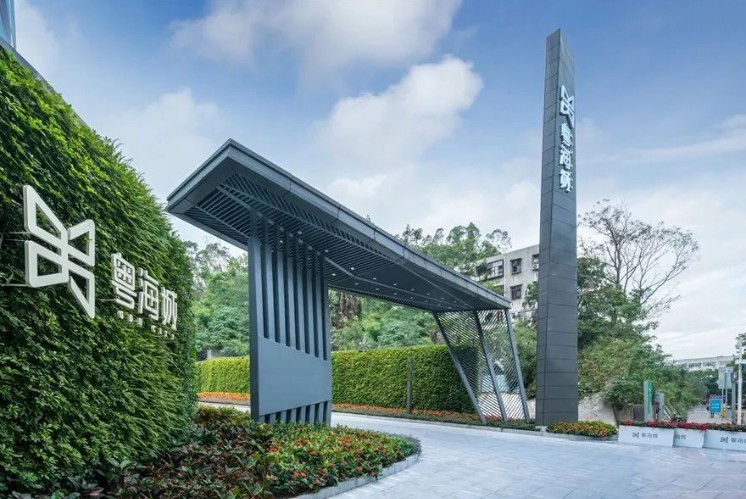 「粵海城?城市更新」 商業(yè)綜合體標(biāo)識設(shè)計(jì)讓城市記憶煥新