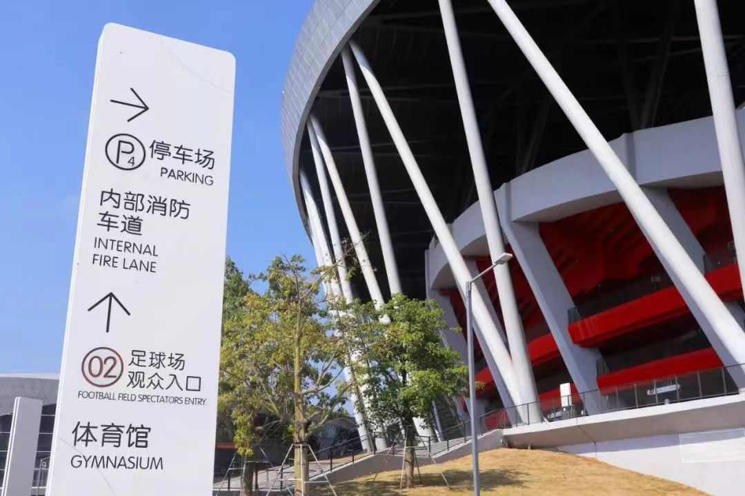 體育場館標(biāo)識設(shè)計(jì)∣如何通過標(biāo)識設(shè)計(jì)有效提升體育場館品牌形象？