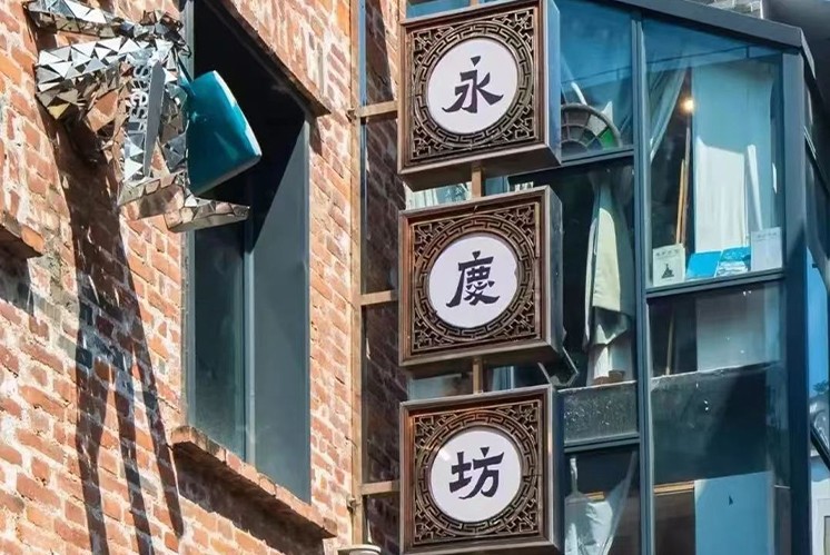 導(dǎo)視設(shè)計(jì)∣當(dāng)“中國風(fēng)”遇上導(dǎo)視系統(tǒng)，傳統(tǒng)文化驚艷綻放