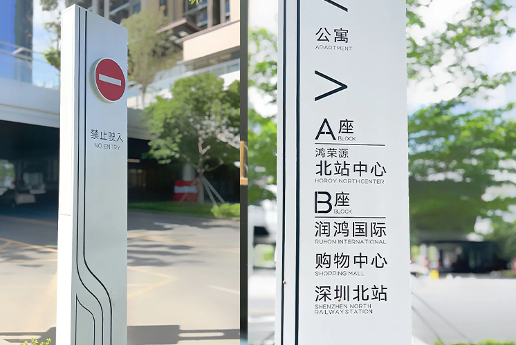 如何打造專屬的地產(chǎn)標(biāo)識？