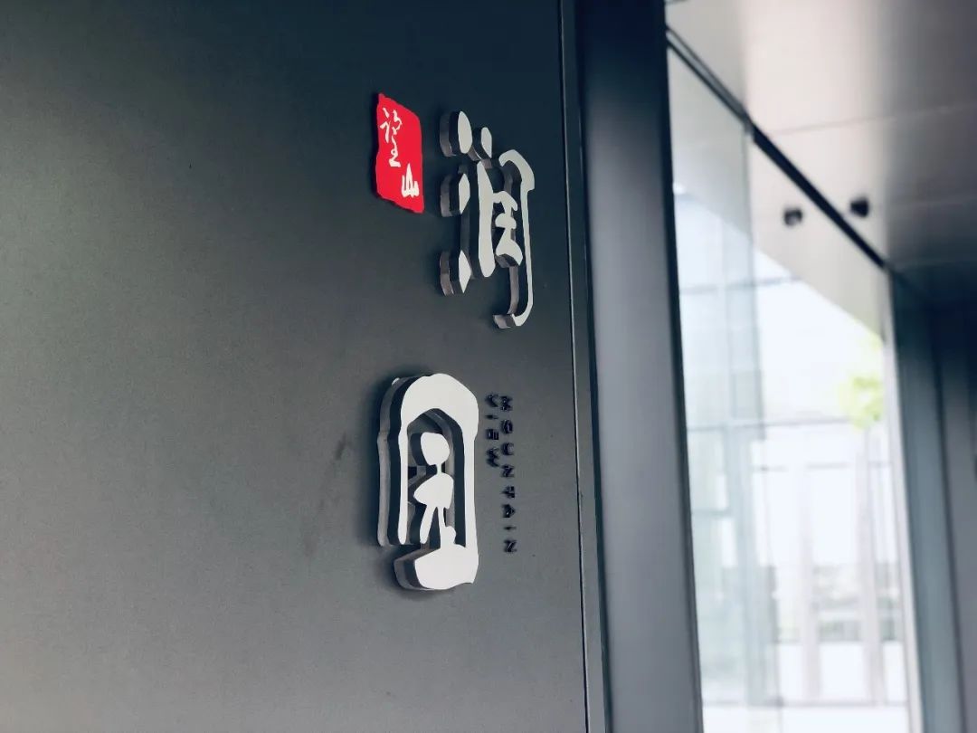 如何理解新中式標(biāo)識牌里的東方美學(xué)？