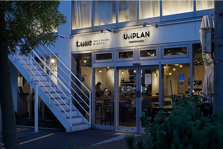 導(dǎo)視設(shè)計(jì)-東京桑拿的新風(fēng)尚