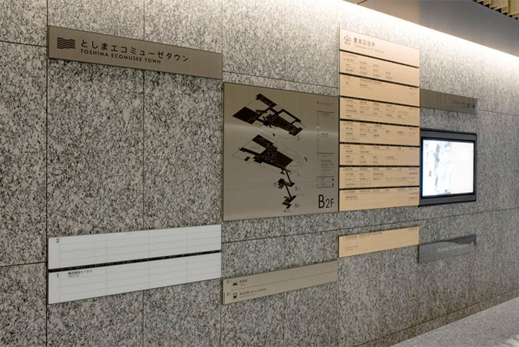 綜合體導(dǎo)視 | 自然與建筑和諧共生；豐島鎮(zhèn)標(biāo)識項(xiàng)目