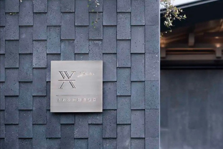 見山見水，導(dǎo)視標(biāo)識中的江南雅韻 | 紹興安瀾府示范區(qū)