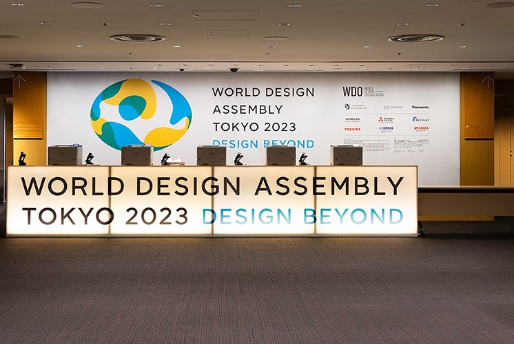 世界設(shè)計(jì)會議的環(huán)保導(dǎo)視：用紙板材料創(chuàng)造可持續(xù)之美