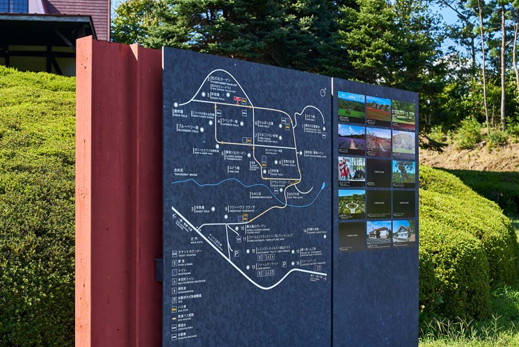 Ark館森牧場:一個關(guān)于“重生”的設(shè)計(jì)命題