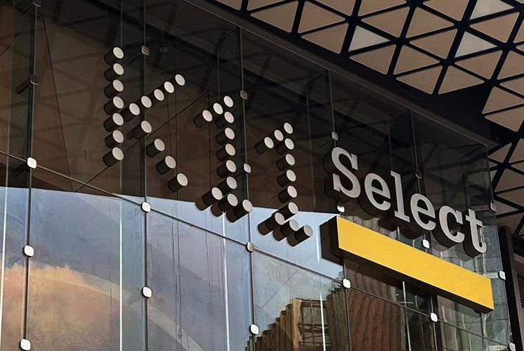 廣州漢溪K11購物藝術(shù)中心：石木織肌理，嶺南入畫屏