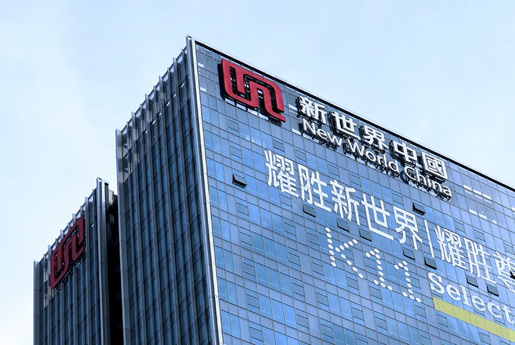 耀勝新世界發(fā)展中心寫字樓標(biāo)識項(xiàng)目：指引有度，溫潤無聲